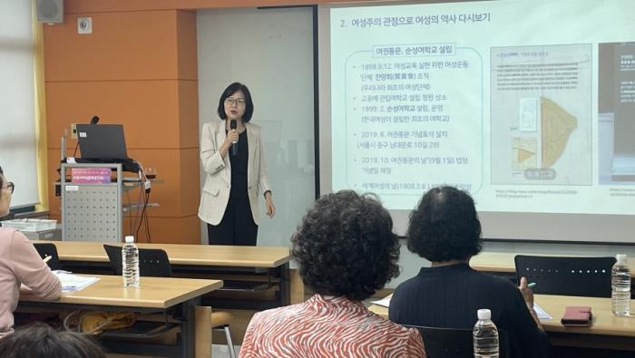 ▲여성주의 입문교육-여성주의 관점으로 일상의 삶 톺아보기
