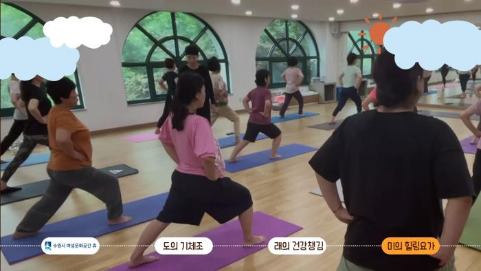 ▲도래미건강관리