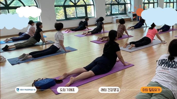 ▲도래미건강관리