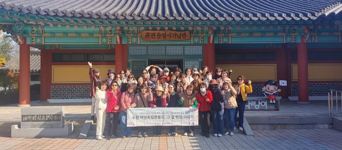 기념관 단체 사진