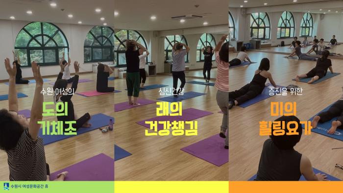 ▲도래미건강관리