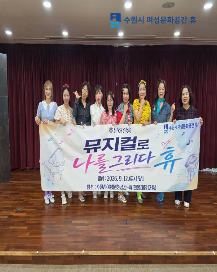  ▲ 출연진 단체사진