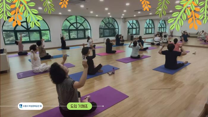 ▲도래미건강관리