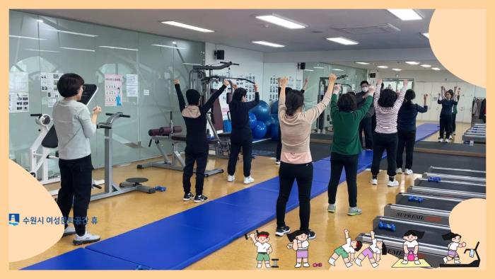 ▲몸튼맘튼 나에게 맞는 운동법 알기 프로그램 