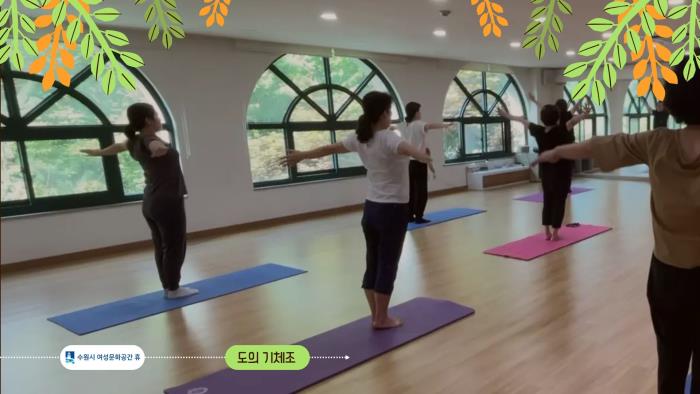 ▲도래미건강관리