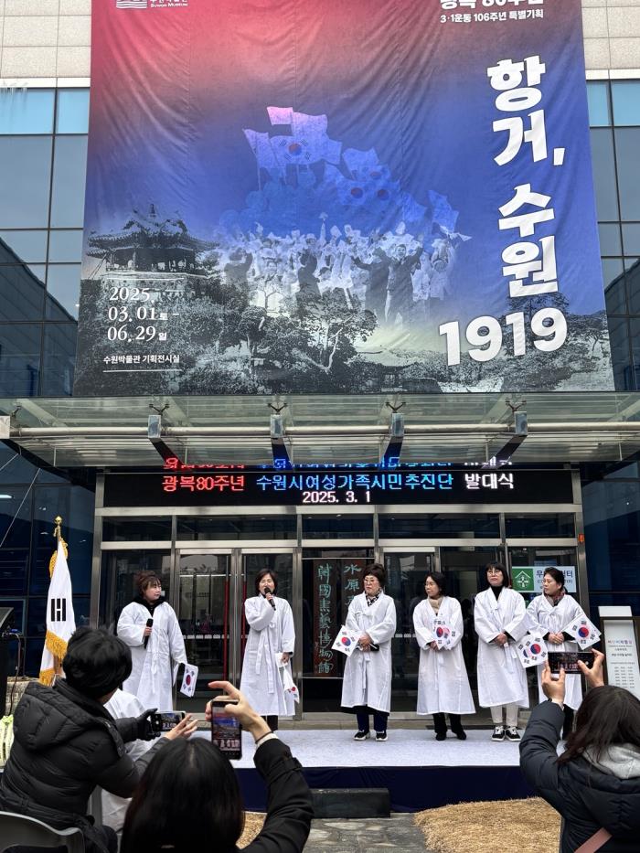 ▲광복 80주년 삼일절 행사