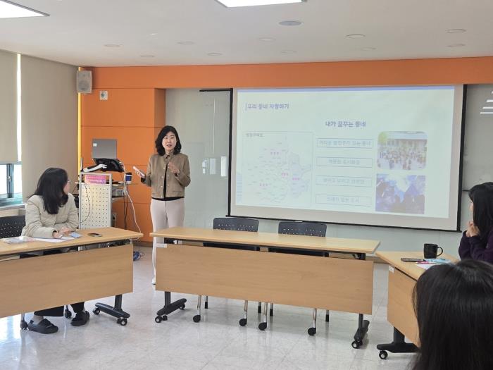 ▲즐거운 자치분권교실-민주시민으로의 발걸음