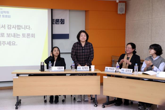 ▲ 수원 아동, 청소년 성착취 예방을 위한 대응 마련 토론회 개최