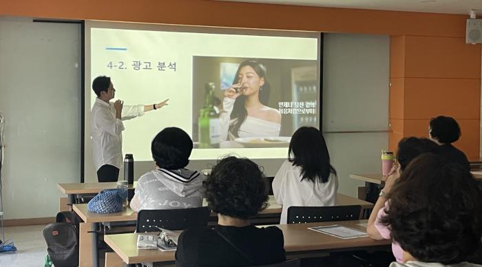 ▲미디어로 풀어보는 성인지-지금, 나의 시선으로 다시 보기