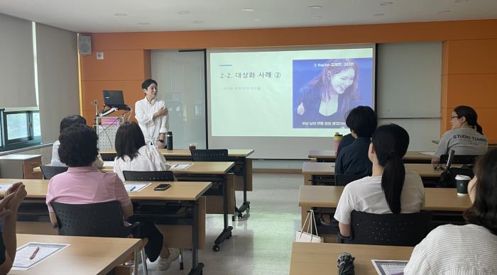 ▲미디어로 풀어보는 성인지-지금, 나의 시선으로 다시 보기