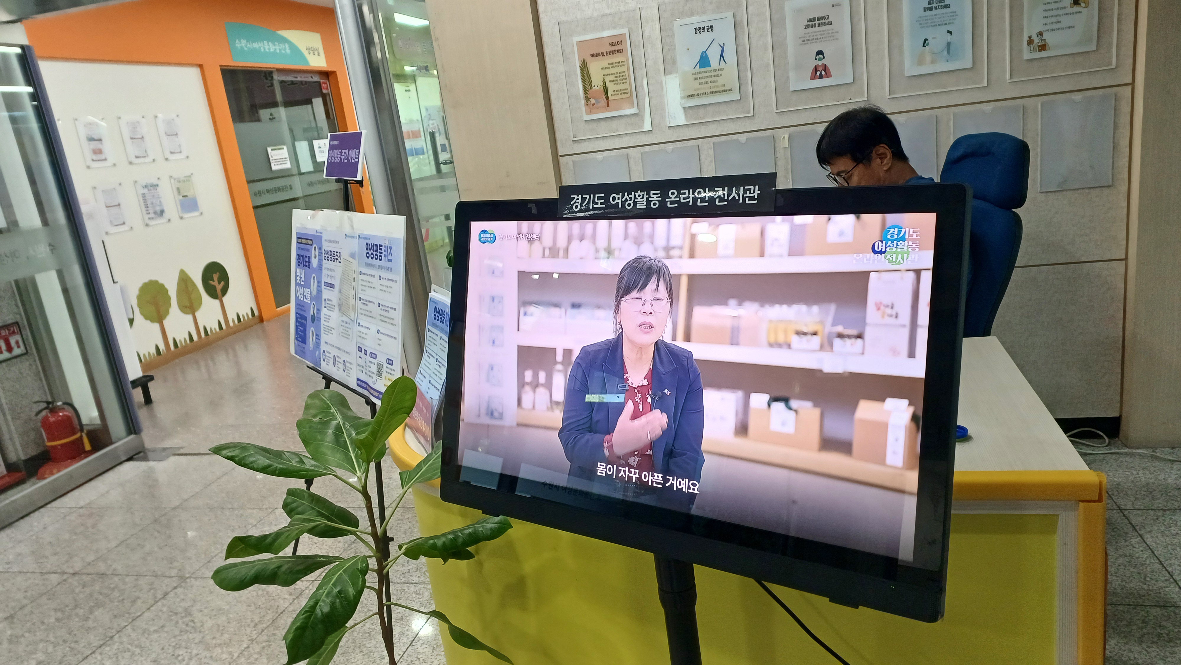 휴 로비 사진2