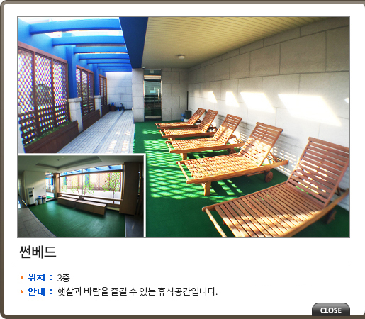 썬베드 사진, 위치: 3층, 안내: 썬베드입니다. 햇살과 바람을 즐길 수 있는 휴식공간입니다. 