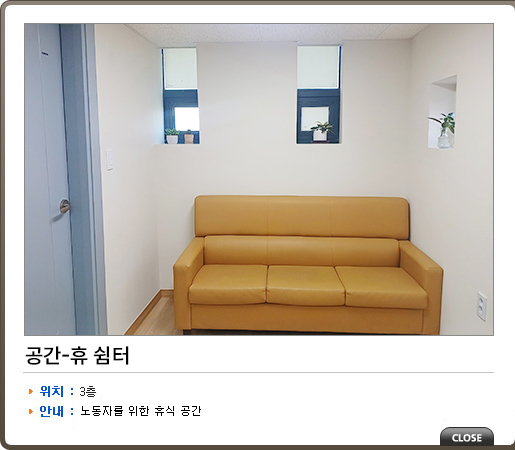 공간 휴 쉼터 사진 들어갈 예정